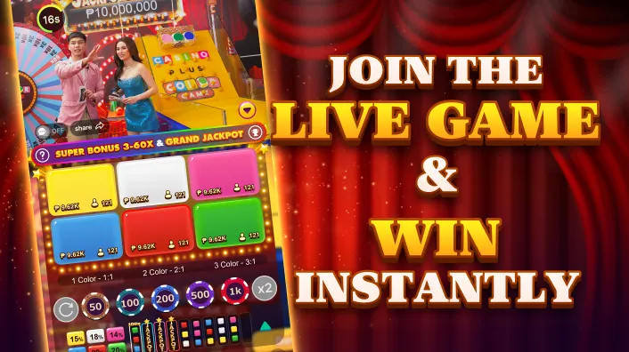 PHWIN Slot machine game